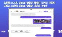 深入了解Ripple（XRP）：加