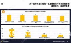 : TP钱包如何添加币种的详
