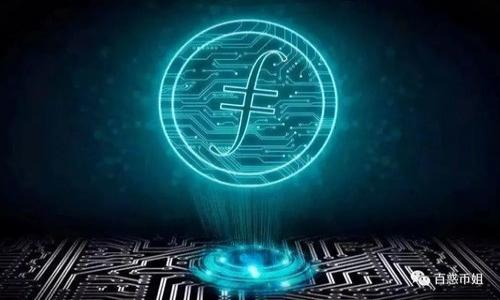 加密货币与高盛:金融革命的交汇点