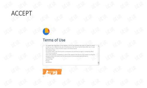 如何下载和使用TP钱包官方网站APP
