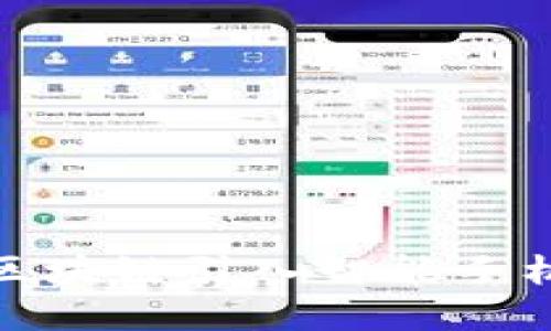 Pi Network:将区块链引入智能手机的加密货币新星