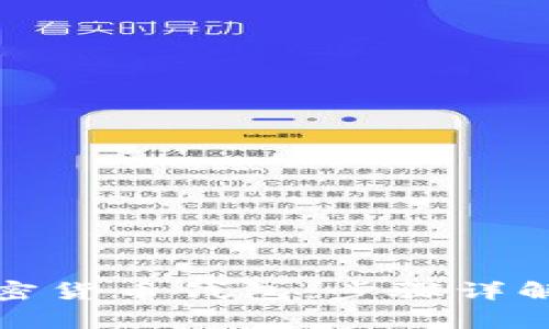 如何注册加密货币钱包:步骤详解与注意事项