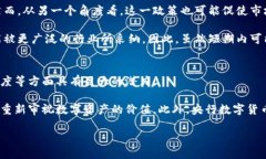   禁止加密货币的含义及其