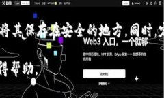 /tp钱包怎么转换币/  tp钱包