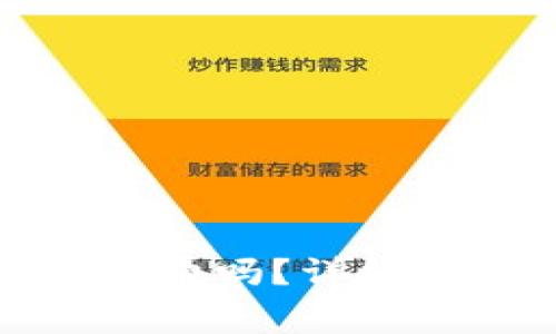 TP钱包转币需要手续费吗？详细解读与常见问题解答