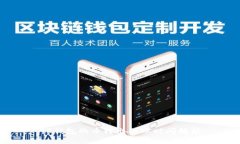 TP钱包的币转出到账时间解