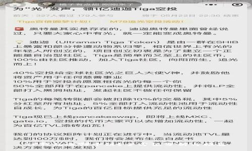 TP钱包选哪个链?全方位分析与推荐