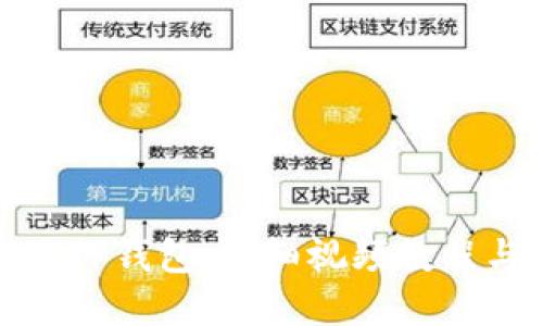 : 如何使用TP钱包:详细视频教程与实用技巧