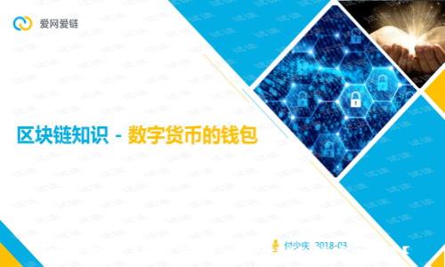 如何解决TP钱包中的DAI被锁定问题?