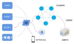 如何将TP钱包中的USDT提到