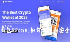 tp钱包RPone：如何使用和安
