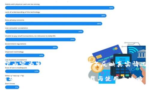 请注意，以下内容为生成文本，可能并不反映真实情况或可用性。

tp官方下载安卓最新版本2.6 - 下载与使用全攻略