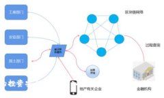   现货交易加密货币：新手