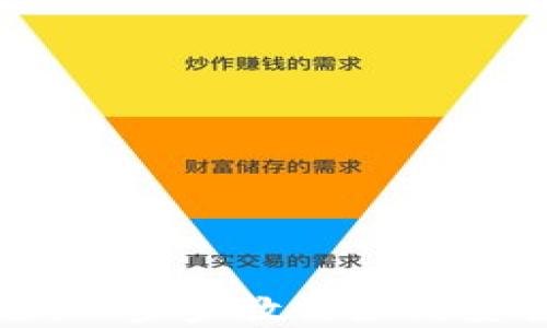 
TP钱包购买教程：一步步教你如何安全购买数字资产