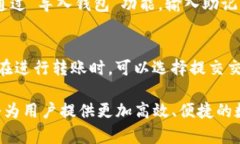 注意：以下内容将根据您