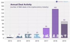 2023年美国最佳加密货币城