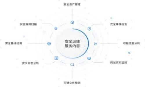 : TP钱包官方下载手机版:安全、便捷的数字资产管理工具