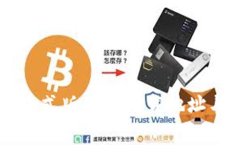 : TP钱包正式版免费下载地址与使用指南
