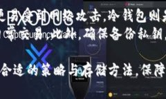   深入探讨加密货币万链之