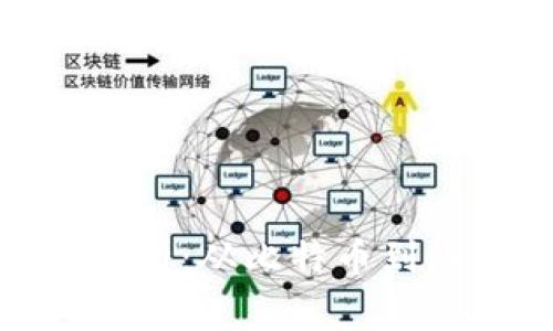 加密货币的等级解析:从比特币到山寨币的全景视野