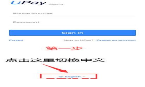 亚马逊加密货币交易是否合法？全方位解读及相关问题探讨