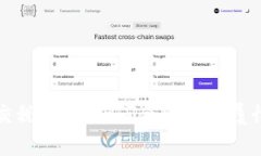 加密货币交税方式：如何