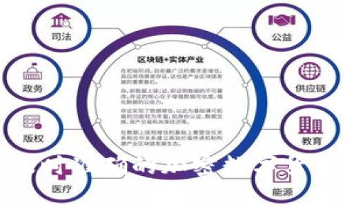 如何获取及时准确的加密数字货币消息提示