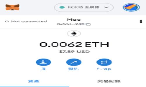 数字加密货币的全面介绍：未来金融的趋势