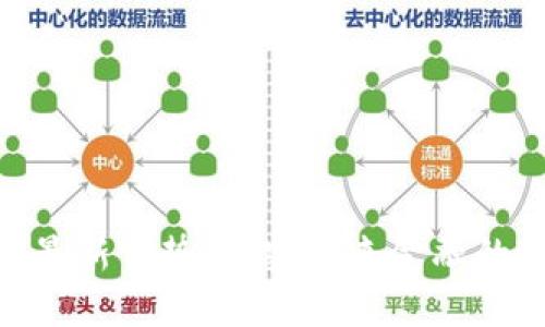 加密货币的最新优势:解密未来金融的安全与便捷