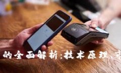 ACEP加密数字货币的全面解