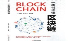太子币：未来数字货币的