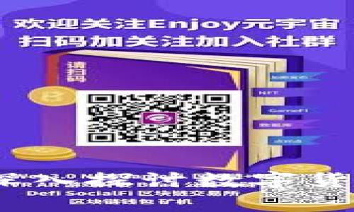 比特币的使用价值：深入探讨数字货币的实际应用与前景