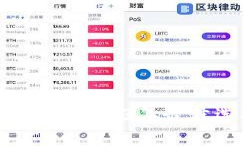 最大加密货币平台：2023年最佳选择与全面指南