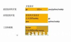 韦氏加密货币评级：全面