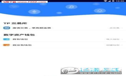 深入解析加密货币算法技巧:提升交易与投资策略的秘密