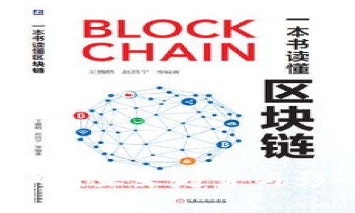 加密货币会终结吗?未来趋势与影响因素深度分析