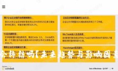 加密货币会终结吗？未来