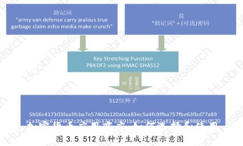 加密货币应用商店：如何选择和使用