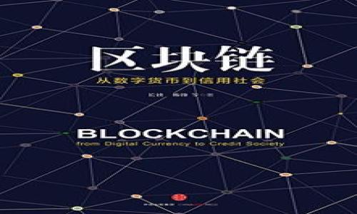 

福汇加密货币：投资新机遇与市场分析