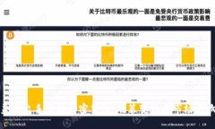 美国出手整治加密货币：