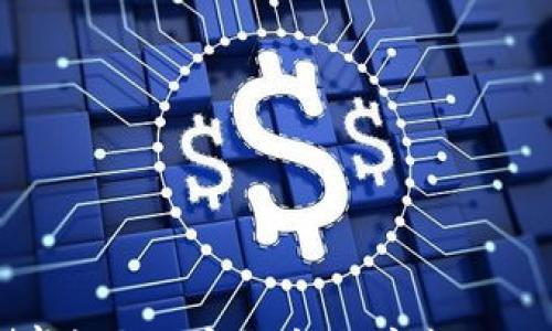深圳赛格与加密货币:数字金融的未来