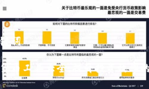 思考和关键词
加密数字货币工具大全:提升投资效率的必备利器