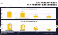 国内加密货币交易系统解
