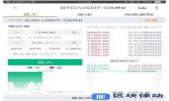 : TP钱包最新版本查询与使