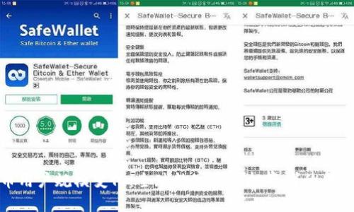 加密货币用户规模变化：全球数字资产投资者的兴起与挑战