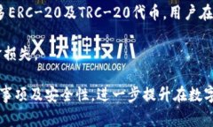 如何将TP钱包里的资产转到