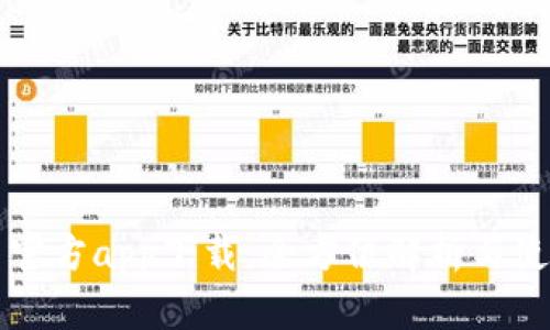 TP平台官方app下载:全方位解析与使用指南
