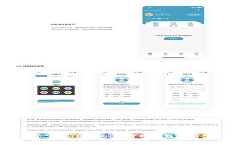 如何安全下载TP钱包:官方网站链接与注意事项