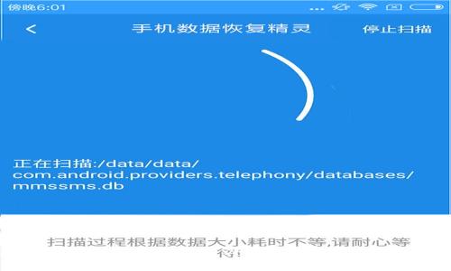 tp钱包矿工费不足怎么办?解决方案与技巧详解