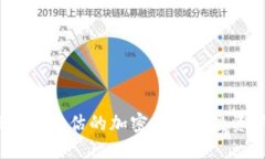 2023年被低估的加密货币